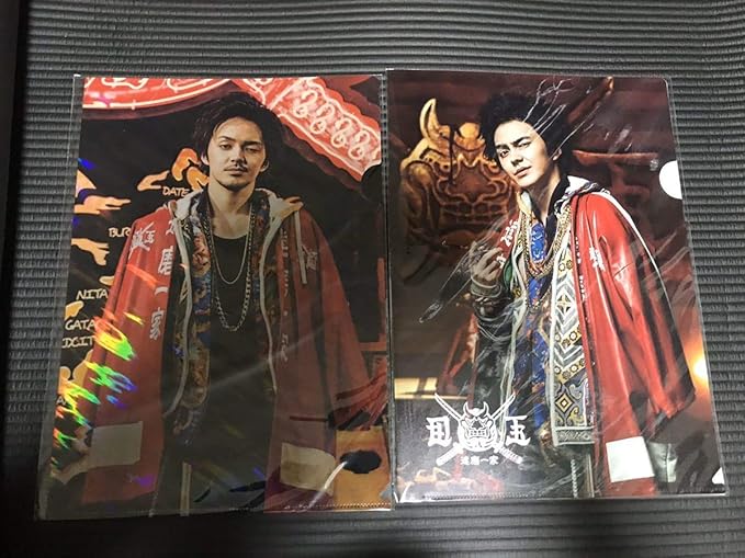 Amazon Co Jp High Low 日向紀久 林遣都 クリアファイル ハイロー 達磨一家 ホビー 通販