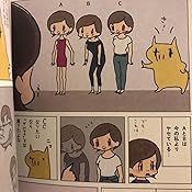 カスタマー画像