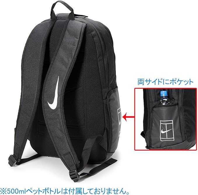 nike court tech 2.0 backpack