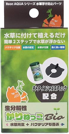 Amazon 水草浮き防止パーツ 成分分解性 かりねっこbio イニシャルスティック配合 Reon 底床 通販