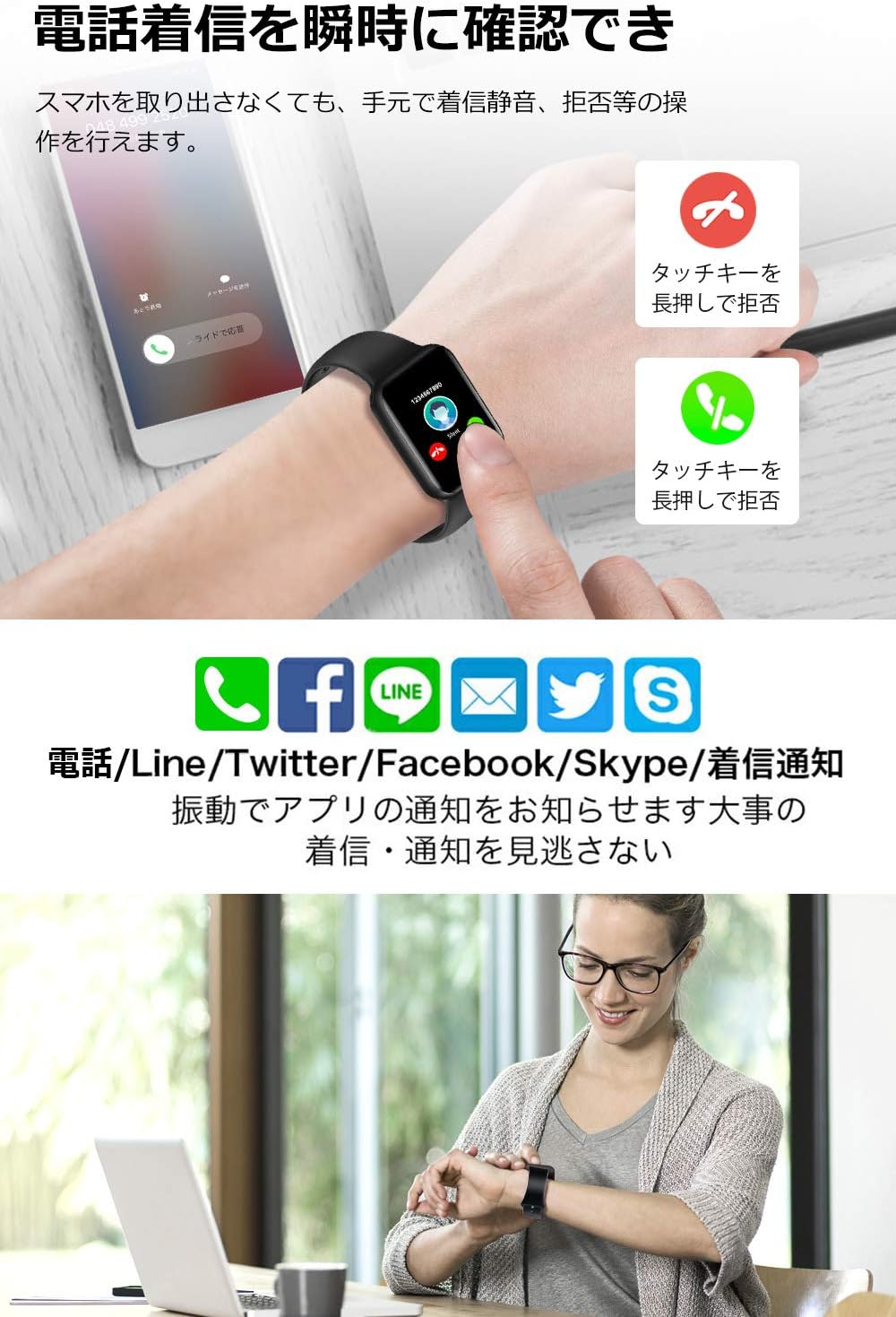 Briskyjp スマートウォッチ IP67防水 活動量計 歩数計 スマートブレスレット 消費カロリー 睡眠検測