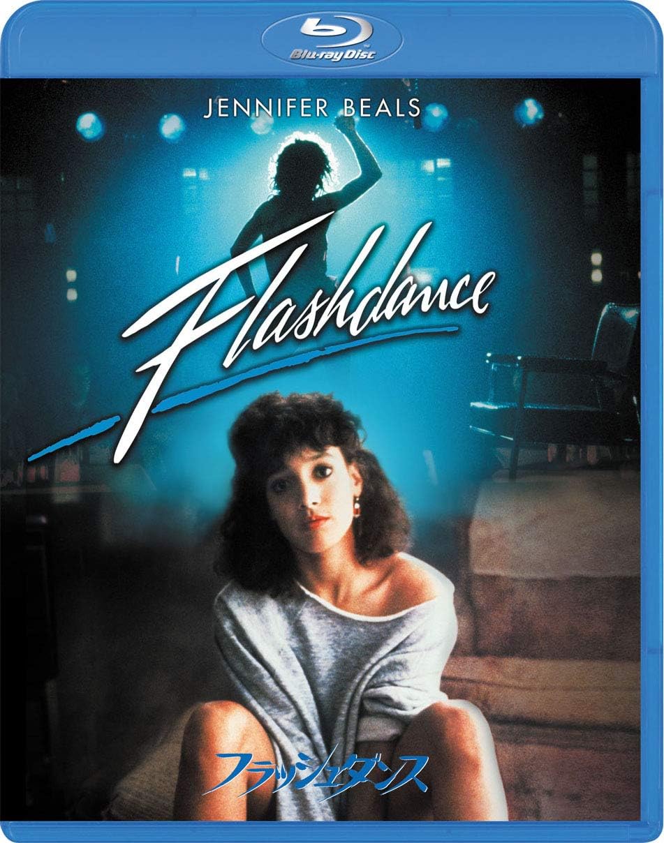 Amazon Co Jp フラッシュダンス Blu Ray ジェニファー ビールズ マイケル ヌーリー エイドリアン ライン Dvd Amazon Co Jp フラッシュダンス Blu Ray ジェニファー ビールズ マイケル ヌーリー エイドリアン ライン Dvd