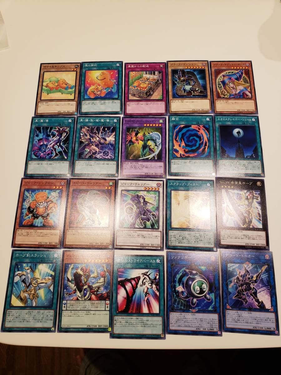 Amazon カルビー 遊戯王チップス 遊戯王ocg ノーマル 枚コンプセット デュエルモンスターズ おもちゃ ホビー