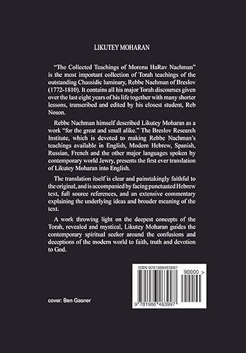 Download Likutey Moharan. Vol. 10: (Lessons 109-194) PDF