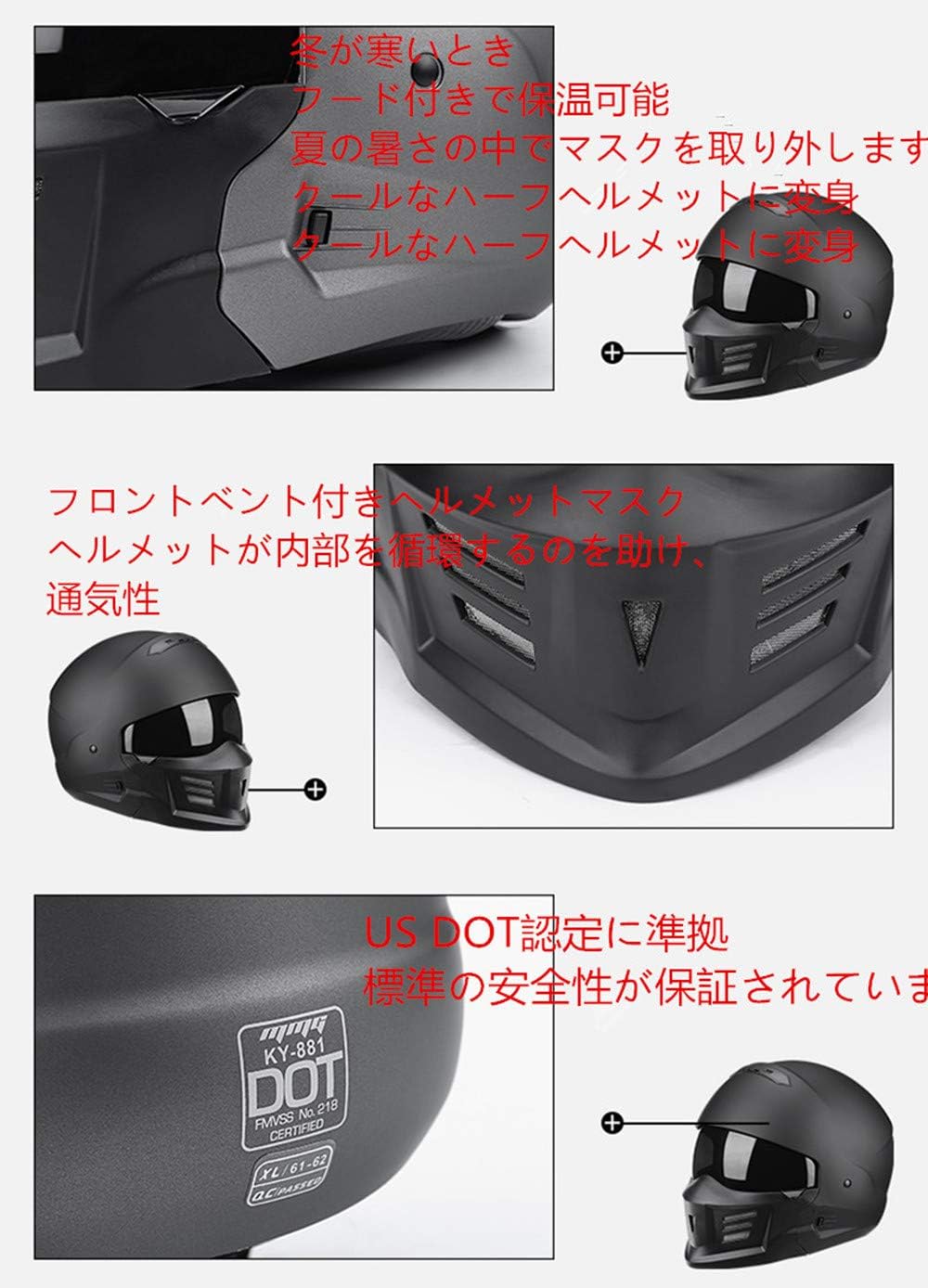 Amazon オートバイバイクヘルメット ハーフヘルメット フルフェイスヘルメット 防水 防寒 防風 通気性 Dot規格品 Psc付き保護力 艶消し黒 L Sommy スポーツ アウトドア