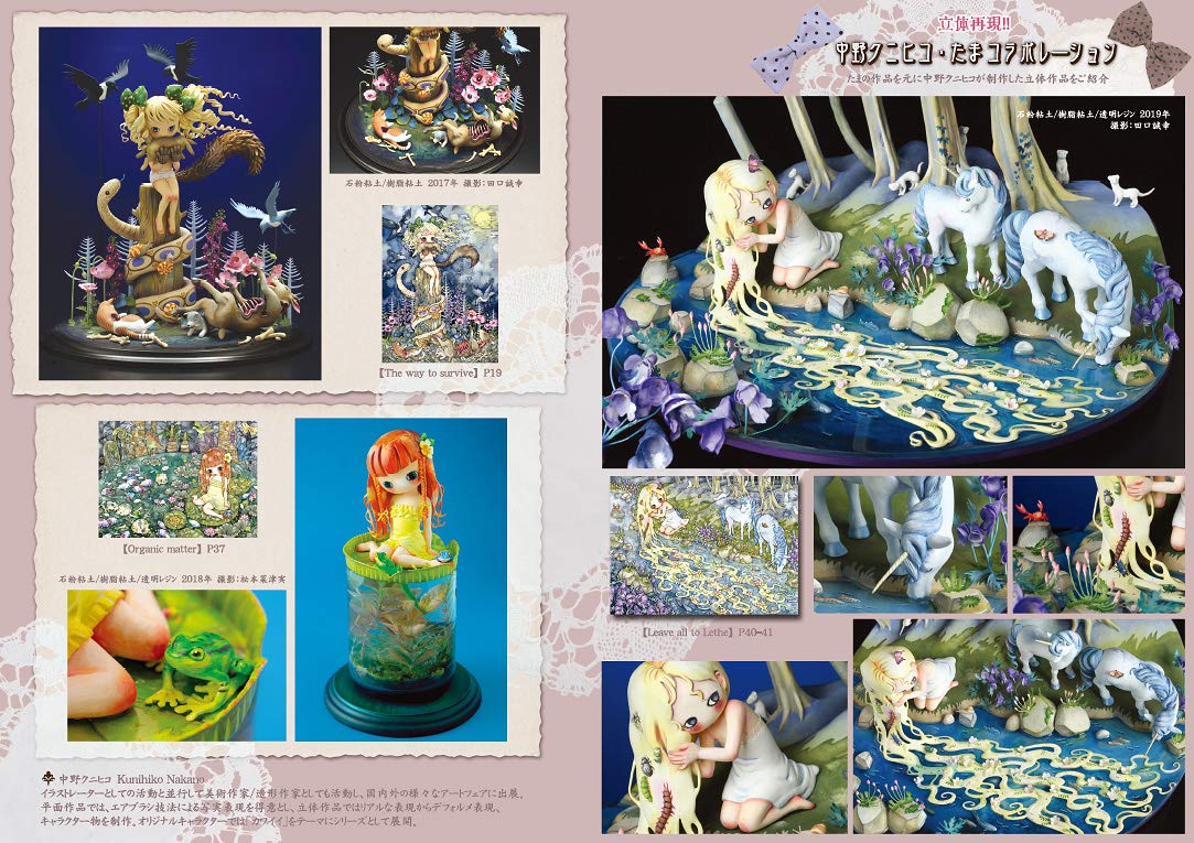 Calling 少女主義的水彩画集vi Th Art Series たま 本 通販 Amazon