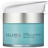Danahan Hyoyong Fermented Herbal Face Cream – Royal Jelly & Beta-Glucan Moisturizer with Deer Antler, Helps Improve Look of Firming & Radiance 1.69 oz Vitalizing Anti-Aging