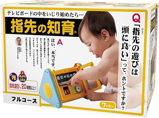 Amazon Co Jp 指先の知育シリーズ フルコース おもちゃ
