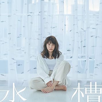 水槽 髪飾りの天使 Amazon Com Music 水槽 髪飾りの天使 Amazon Com Music
