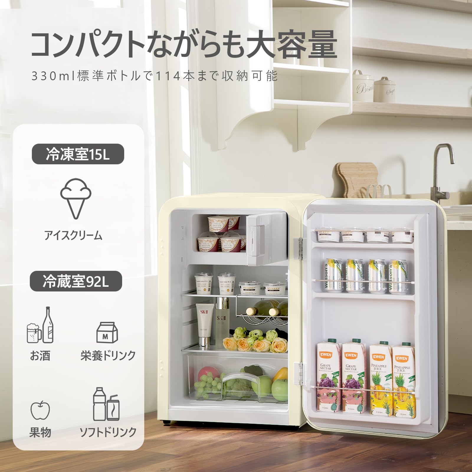 Mua HCK 小型冷蔵庫 冷凍庫付き 107L レトロ 右開き 1ドア -18