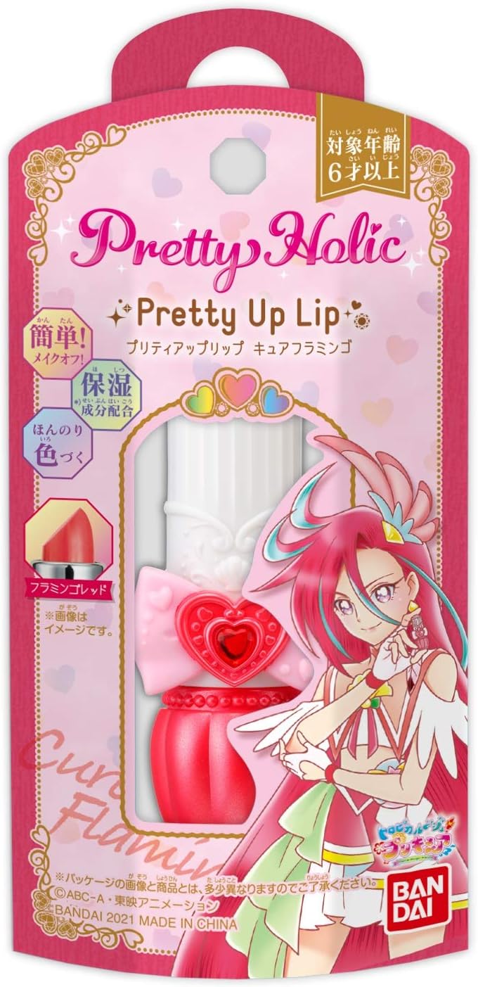 Pretty Holic プリティアップリップ キュアフラミンゴ