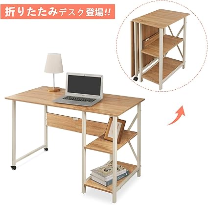 うっかり 避ける 隔離 折りたたみ 机 パソコン Myoko Appare Jp