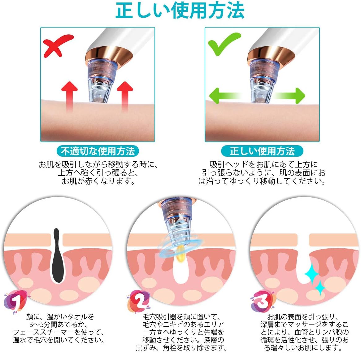 Amazon Co Jp Pse認証 毛穴ケア専用キット付き 毛穴吸引器 Eivotor 毛穴クリーナー ニキビ吸引 美顔器 黒ずみ吸出 毛穴クリーン イチゴ鼻 角栓 たるみ改善 しわ取り フェイスケア 5種類の吸引ヘッド 3段階吸引力調整 5本毛穴ケア専用キット付き Usb充電式 日本語説明