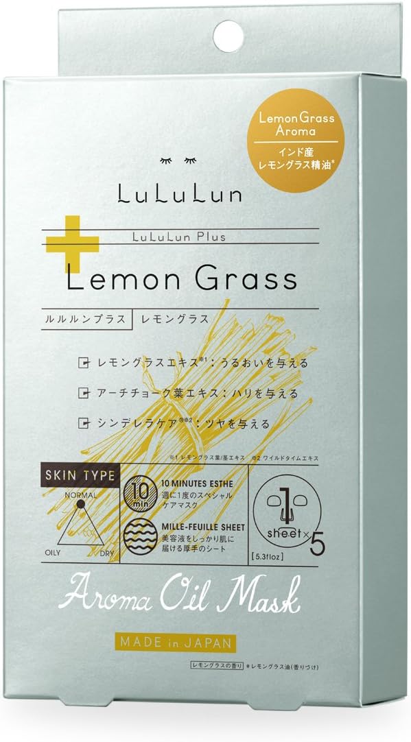 Lululun Plus -Lemon Grass- Mask 30ml/1fl.oz x 5 Sheets