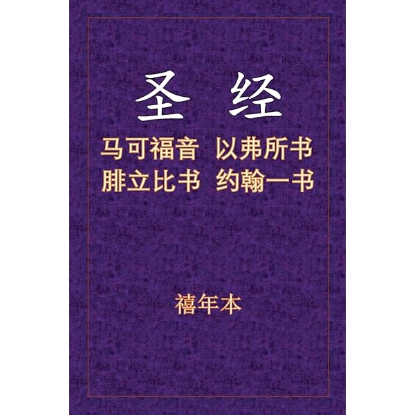 Amazon.com: 近代中国人名辞典修訂版: 9784336062574: unknown author