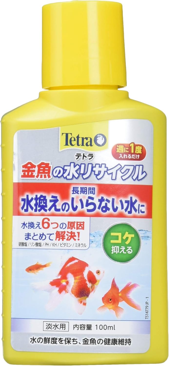 Amazon テトラ Tetra 金魚の水リサイクル 100ml テトラ Tetra 水質テスト 管理用品 通販