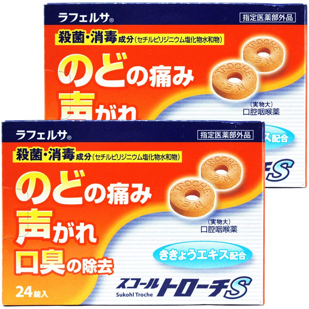 ラフェルサ スコールトローチS 24錠×2個セット 指定医薬部外品商品画像