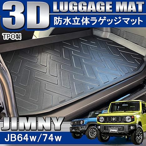 Amazon N 新型 ジムニー Jb64w ジムニーシエラ Jb74w 3d ゴムマット 防水 トランクルーム ラゲッジマット ブラック 1p トランク 車 バイク