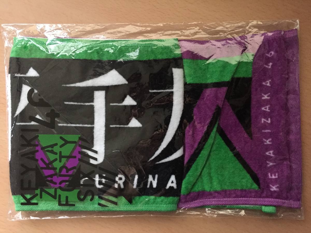 180円 二人セゾン 推しメンマフラータオル 平手友梨奈 欅坂46 B07qqv1hxd アニメ萌えグッズ メーカー再生品 Elohimembassy Org