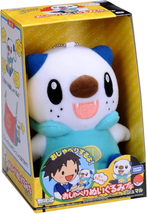 Amazon ポケットモンスター おしゃべりぬいぐるみプチ ミジュマル ぬいぐるみ おもちゃ