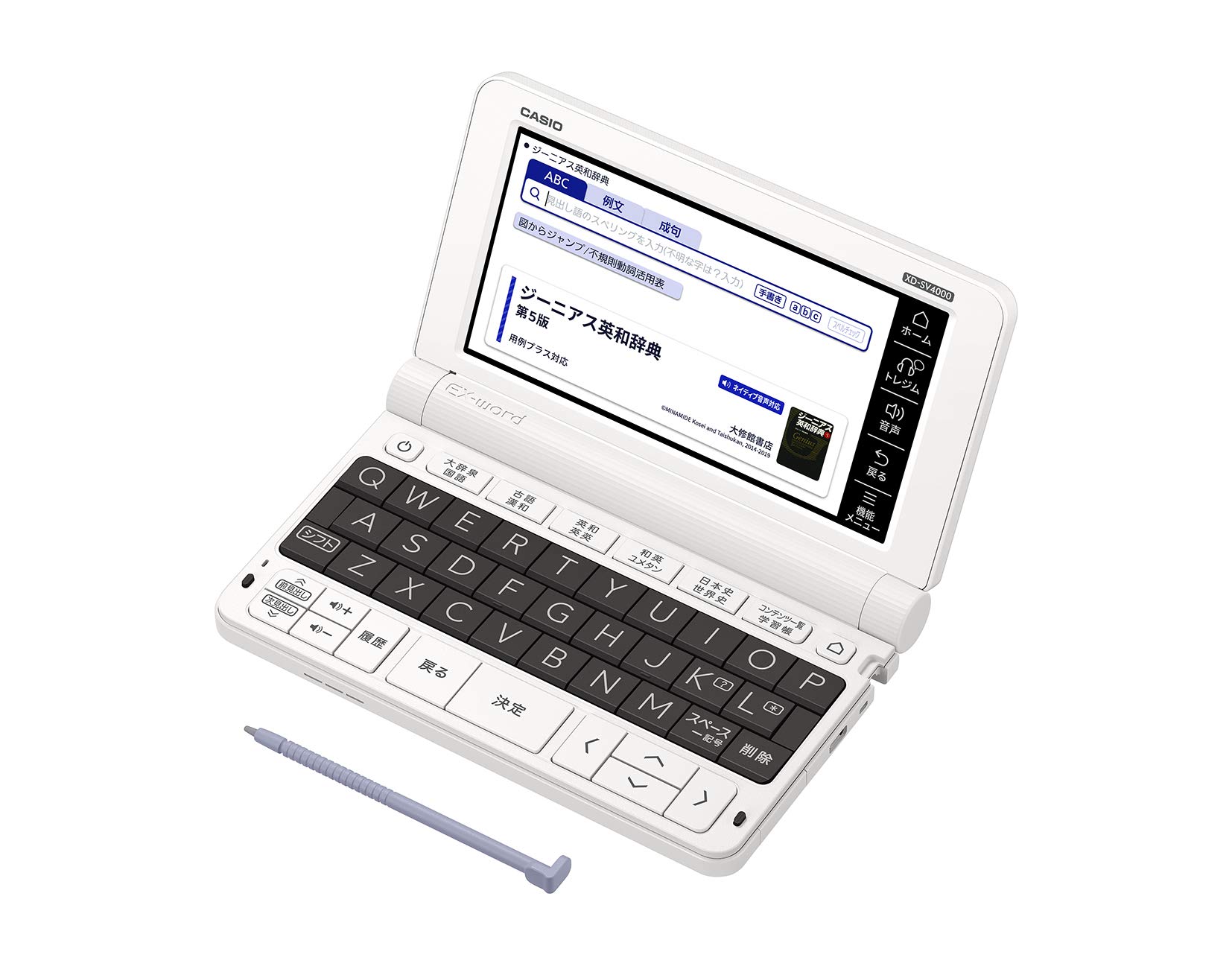 CASIO XD-SV4000 電子辞書 EX-word XD-SV4000 （30コンテンツ/高校生エントリーモデル）商品画像