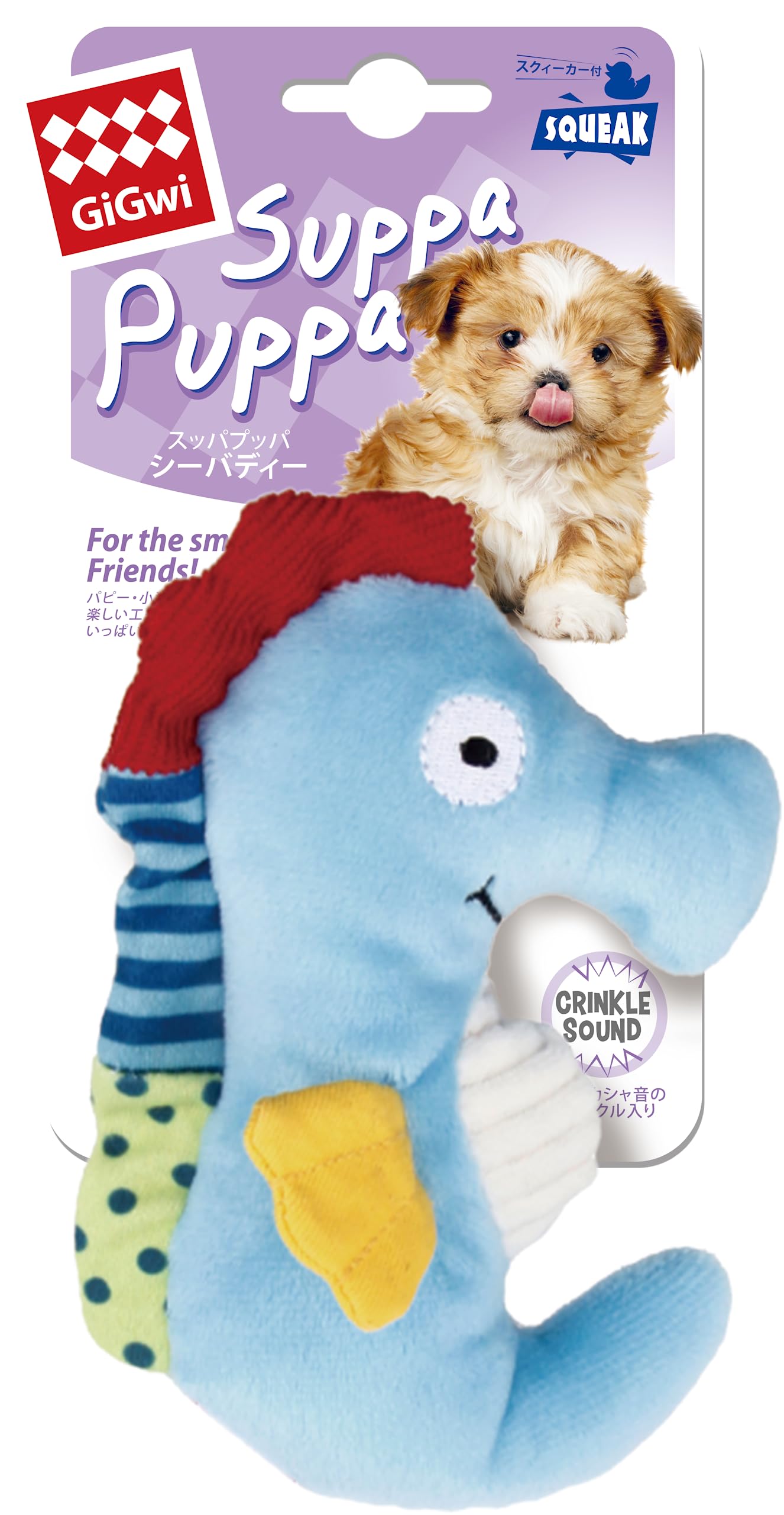 ギグウィ (GiGwi) スッパプッパ シーバディ シーホース商品画像