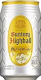 サントリー 角ハイボール 350ml&times;24缶