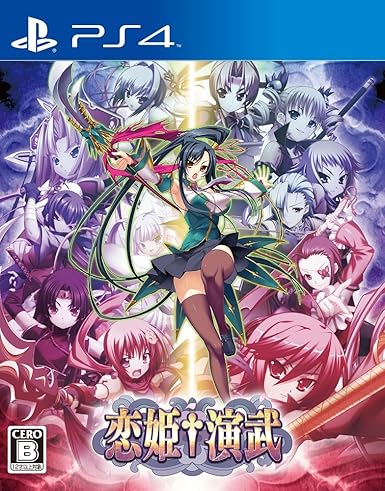 Koihime Enbu Standard Edition Ps4 Japan Import Amazon Co Uk Pc Video Games