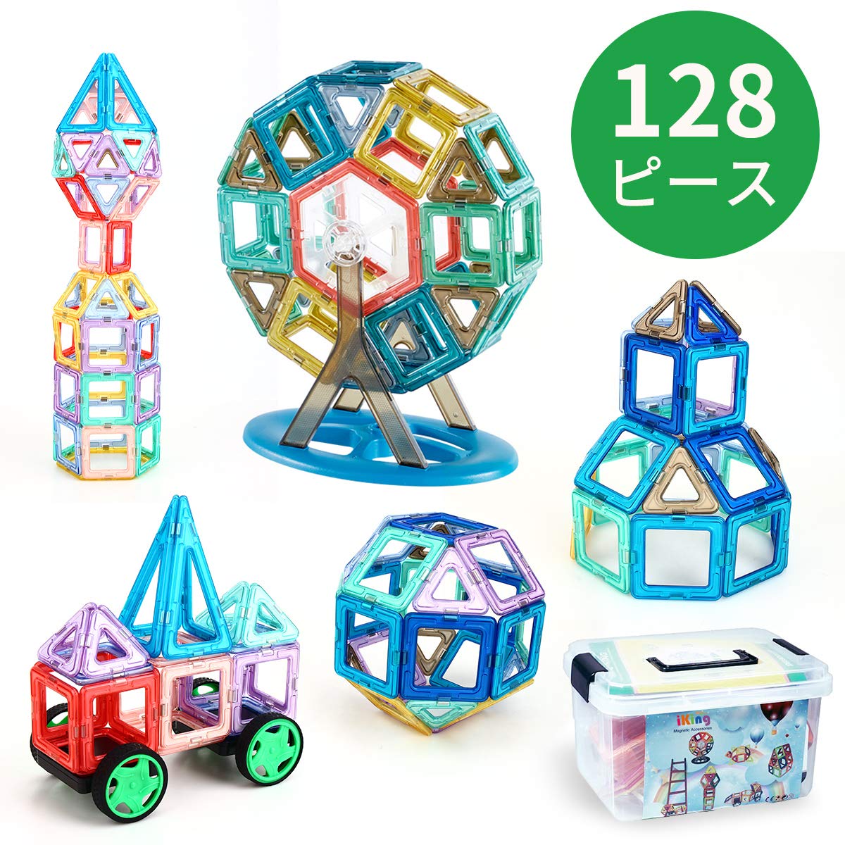 自動化 観光 記念日 ブロック おもちゃ 英語 Precious Warabi Jp