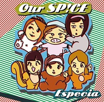 Our Sp Ce Yloppiehmvœa E I Z Cd Especia Amazon Com Music