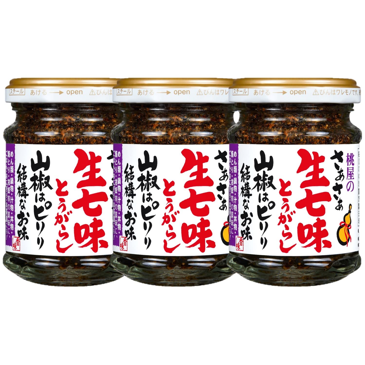 桃屋 さぁさぁ生七味とうがらしの商品画像