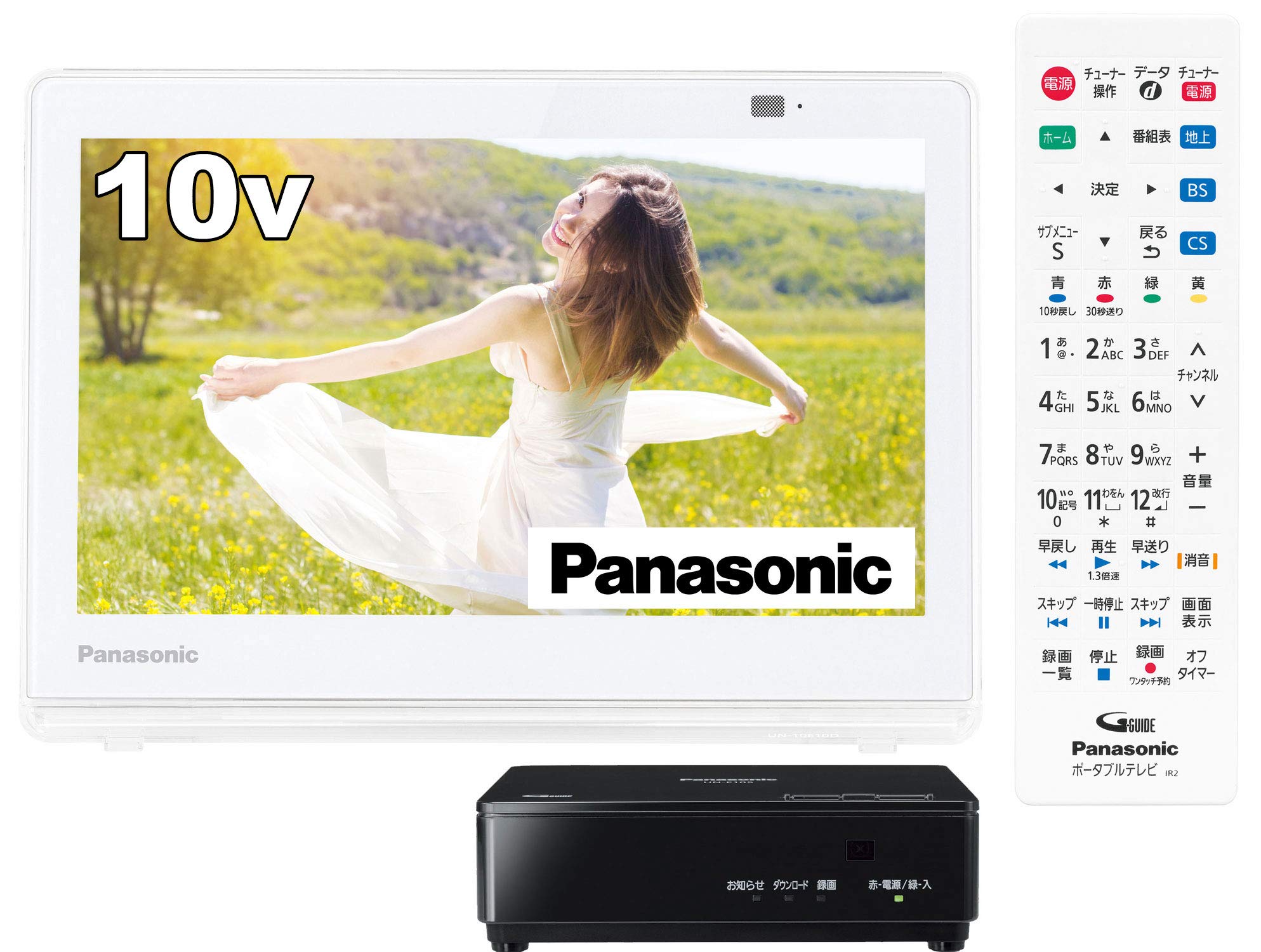 新品　VIERA ポータブル地上・BS・110度CSデジタルテレビ 価格推移】 Panasonic VIERA ポータブル地上・BS・110度CS