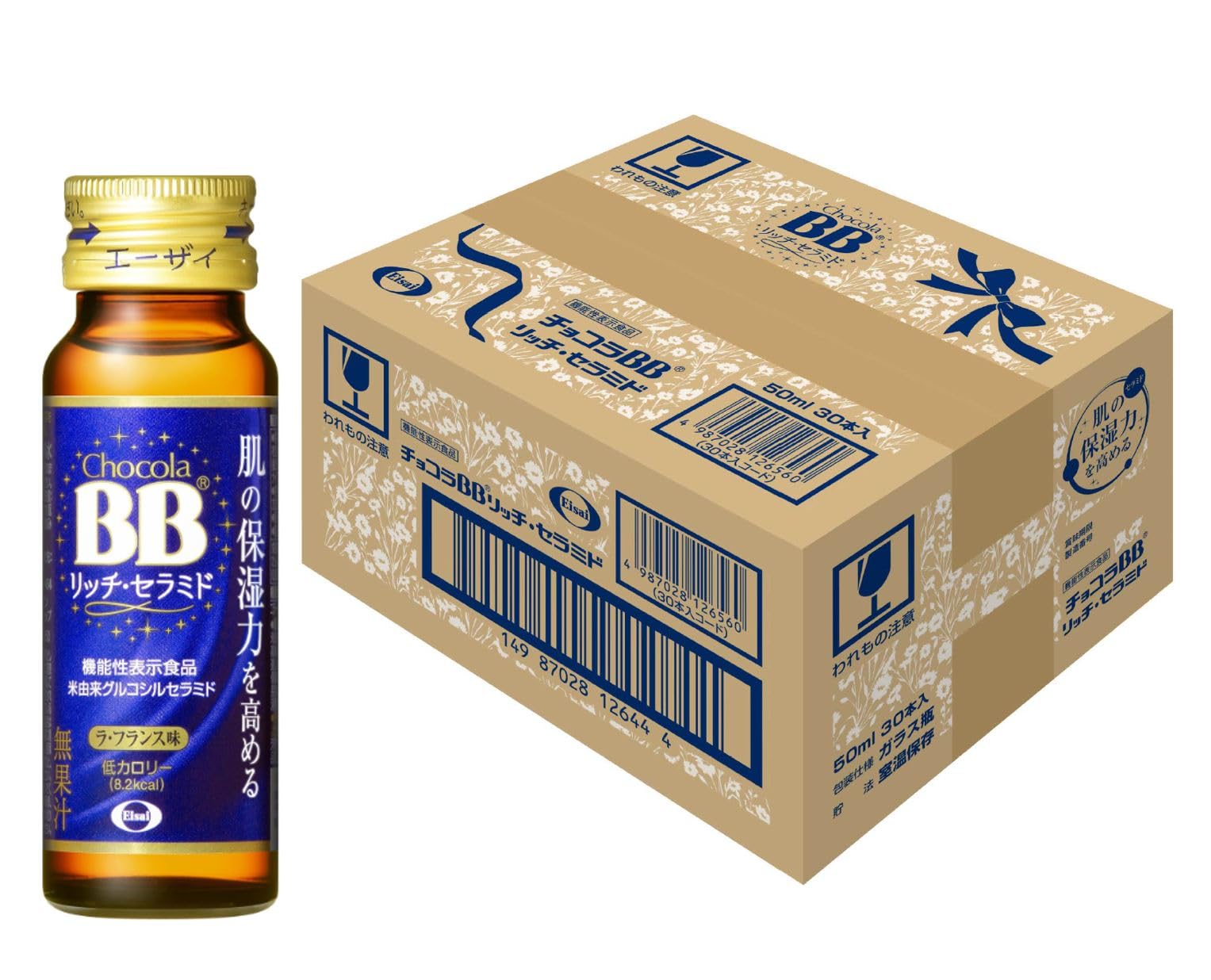 チョコラBB リッチ・セラミド50mL×30本[機能性表示食品] 【Amazon.co.jp 限定】商品画像