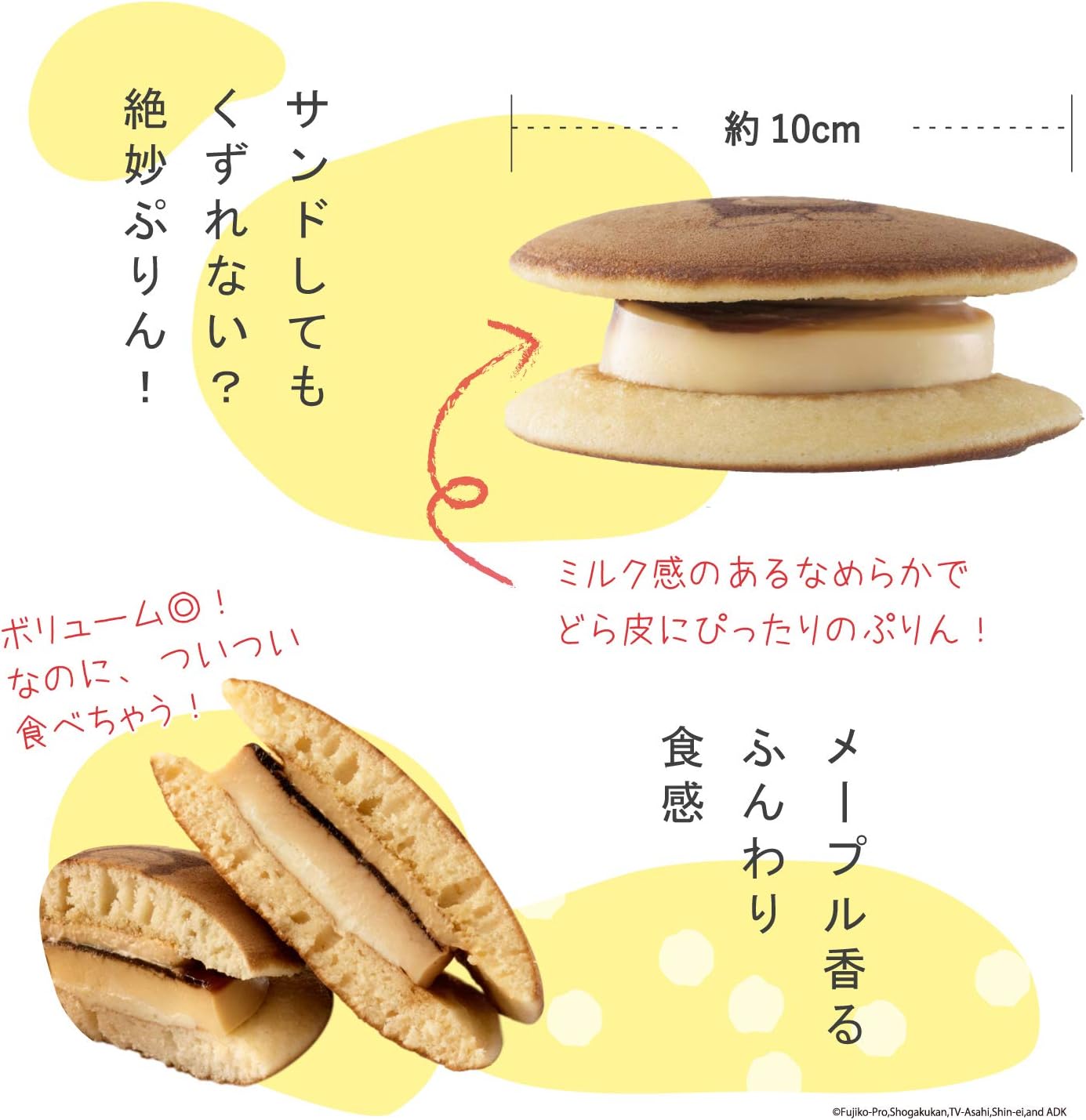 最も欲しかった ドラえもん どら 焼き イラスト 簡単 Gasaktuntasvhmv