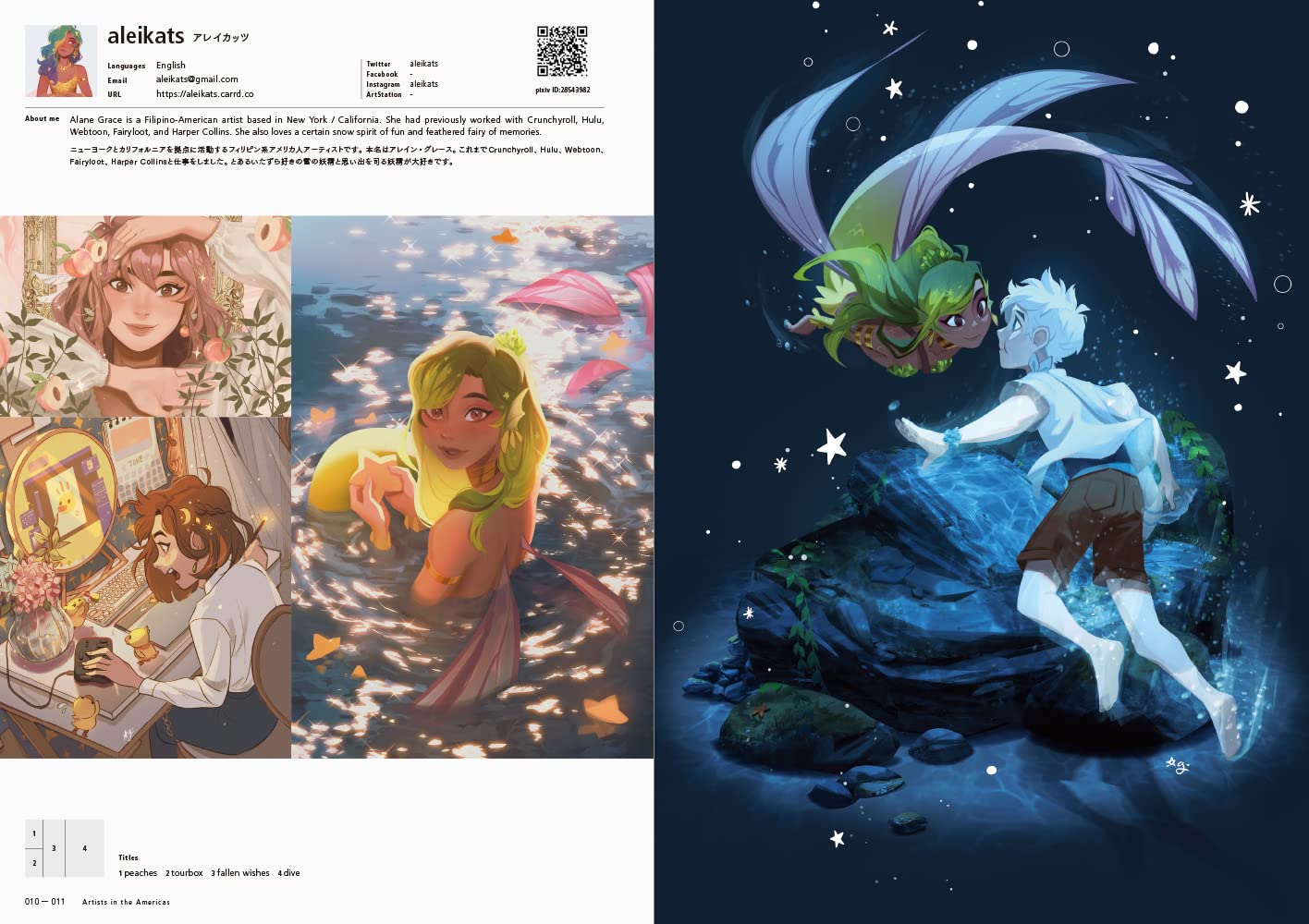 Artists in the Americas: Talents of Tomorrow in Manga, Game and Animation Artists in the Americas: Talents of Tomorrow in Manga, Game and Animation Paperback