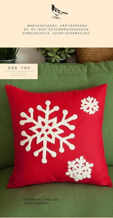 Amazon Co Jp クッションカバー メリークリスマス 可愛い雪模様手作り糸繍麻綿クッションカバー レッド 雪 ホーム キッチン
