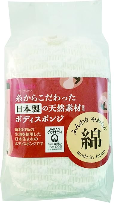 Amazon 綿ボディスポンジ By402 アイセン ボディスポンジ 通販 Amazon 綿ボディスポンジ By402 アイセン ボディスポンジ 通販