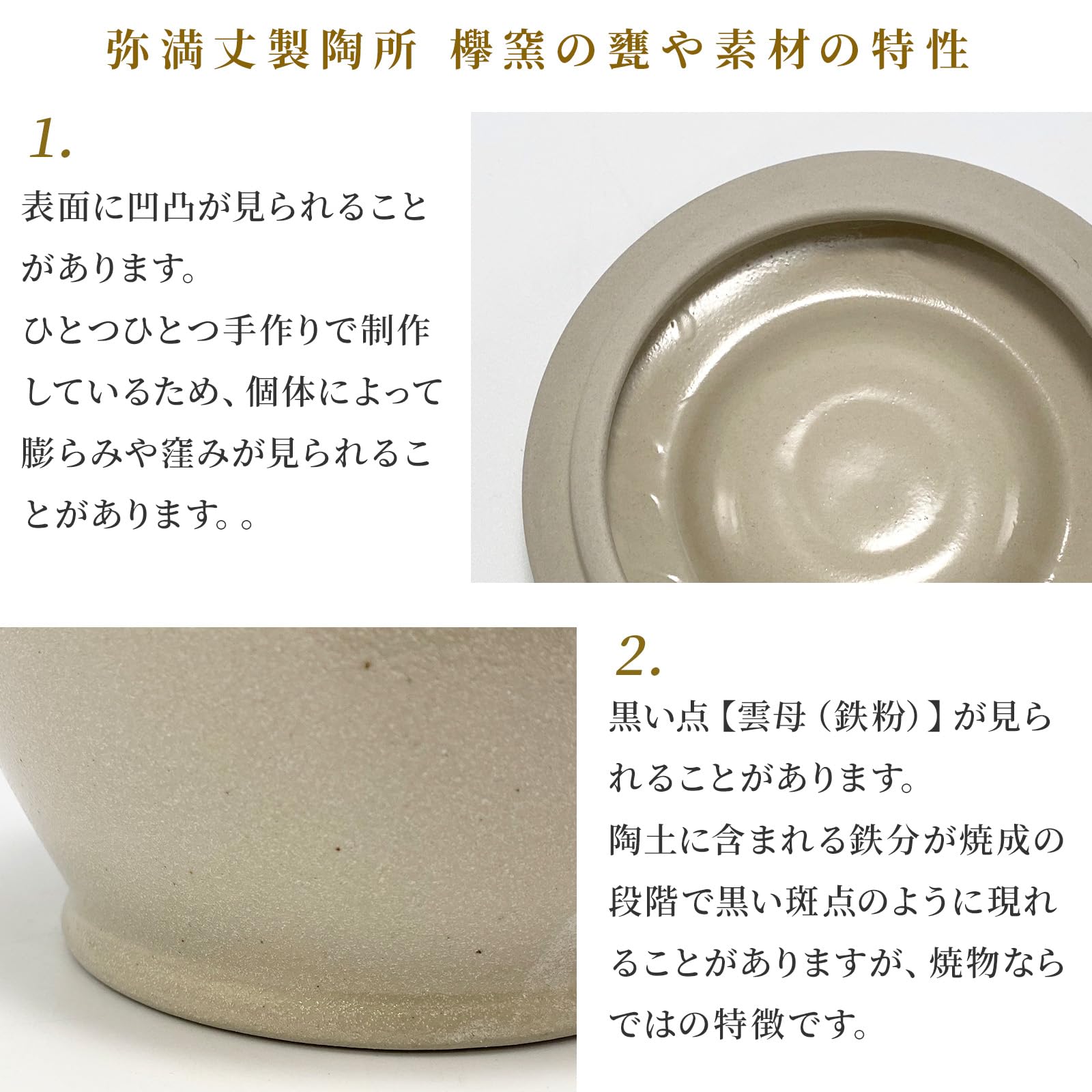 Yamamushi Pottery Pottery Pottery Pot with Lid Made in Japan Handmade Storage Container Canister Pottery Takadayaki Pottery Diatomaceous Earth Negative Ion Urn Gifu Prefecture Tajimi Pottery Plum