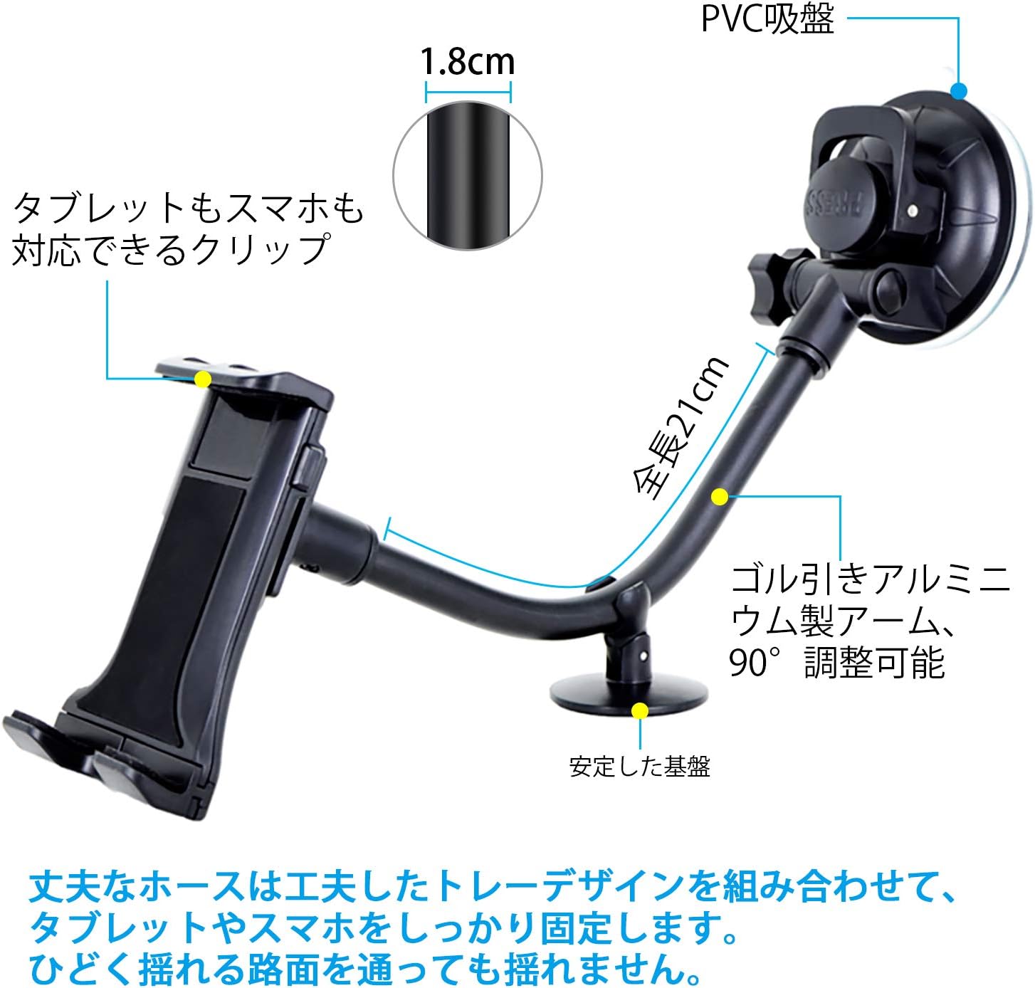 Amazon 車載ホルダー タブレット スマホ 車載 ホルダー Jisoncase ナビスタンド 車フロントガラスに適用 強力真空吸盤式 取り付け簡単 360度回転 伸縮アーム しっかり固定 Iphone Ipad Samsung Sony Huawei Android Kindle等多機種対応 4 0 10 5インチ 携帯電話