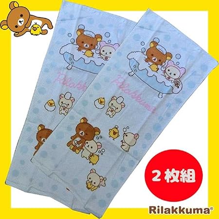 Amazon Co Jp リラックマ バスタイム フェイスタオル2枚セット 女の子向け 新生活雑貨 キャラクターグッズ おもちゃ