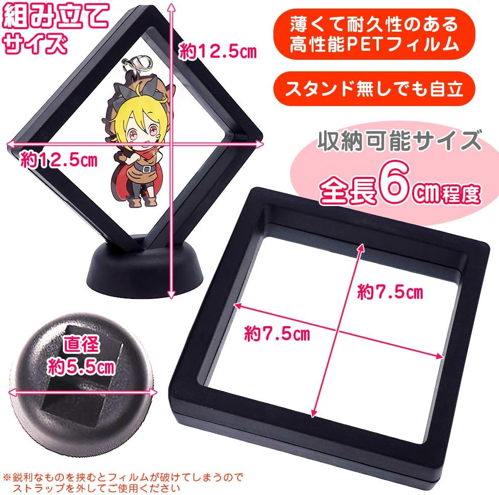 Amazon Uni Estela アクリルキーホルダー ラバーストラップ ディスプレイスタンド ブラック２個セット 通販