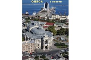 Одеса з висоти: Odesa From The Air (Ukrainian Edition)