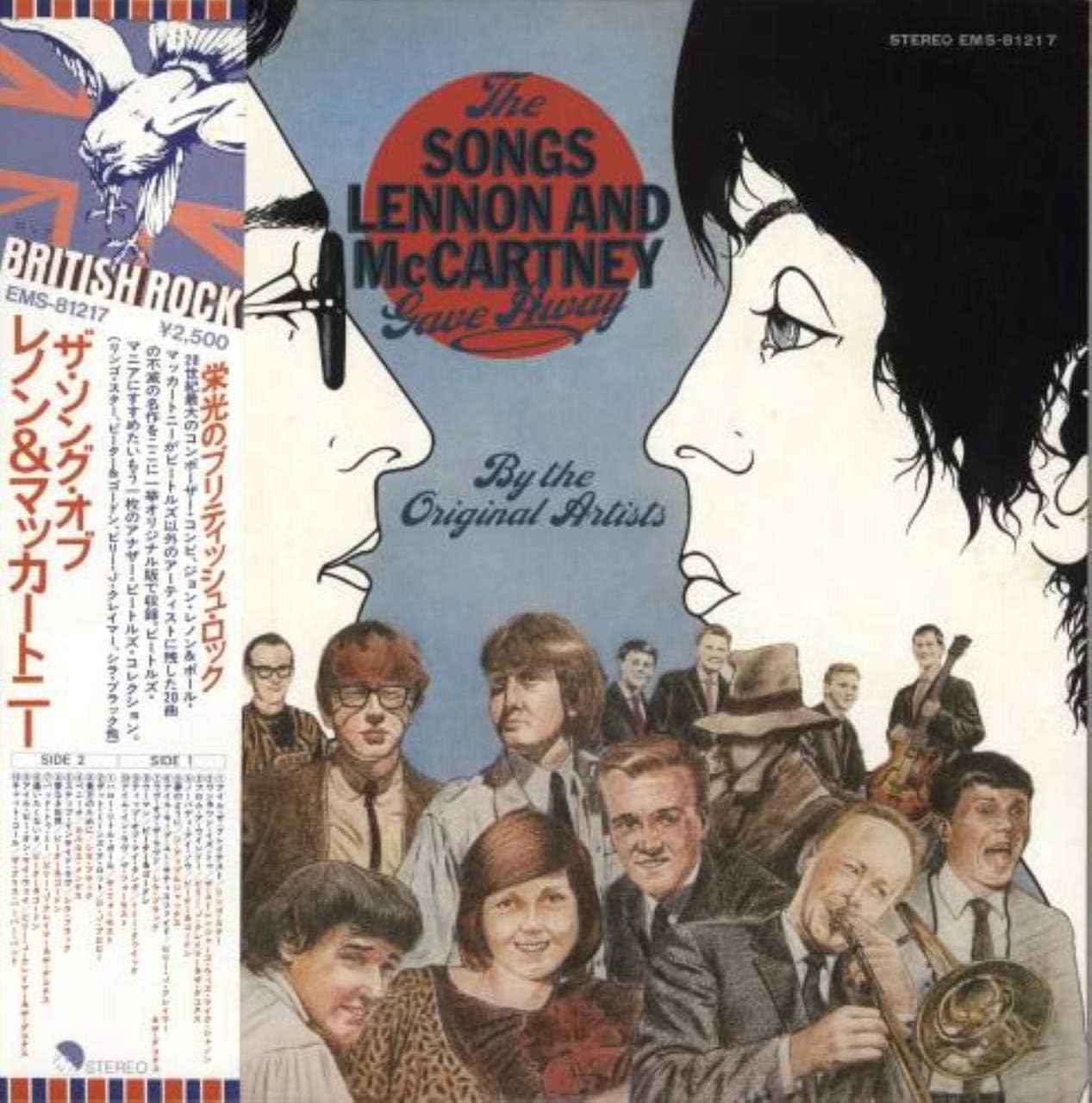 Amazon The Songs Lennon And Mccartney Gave Away The Beatles ロック 音楽