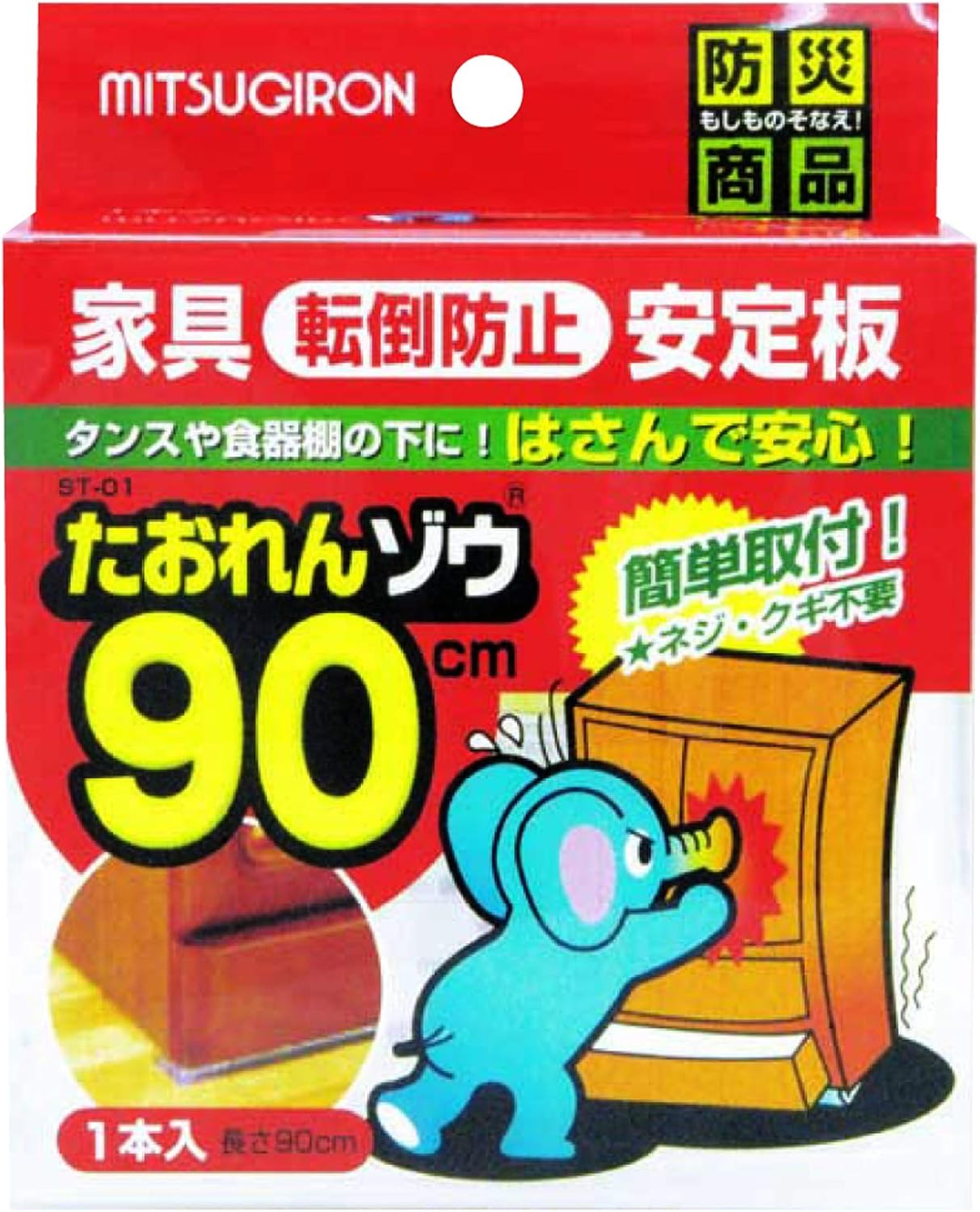 Amazon ミツギロン たおれんゾウ90cm St 01 耐震 転倒防止用接着マット ストッパー 通販 Amazon ミツギロン たおれんゾウ90cm St 01 耐震 転倒防止用接着マット ストッパー 通販