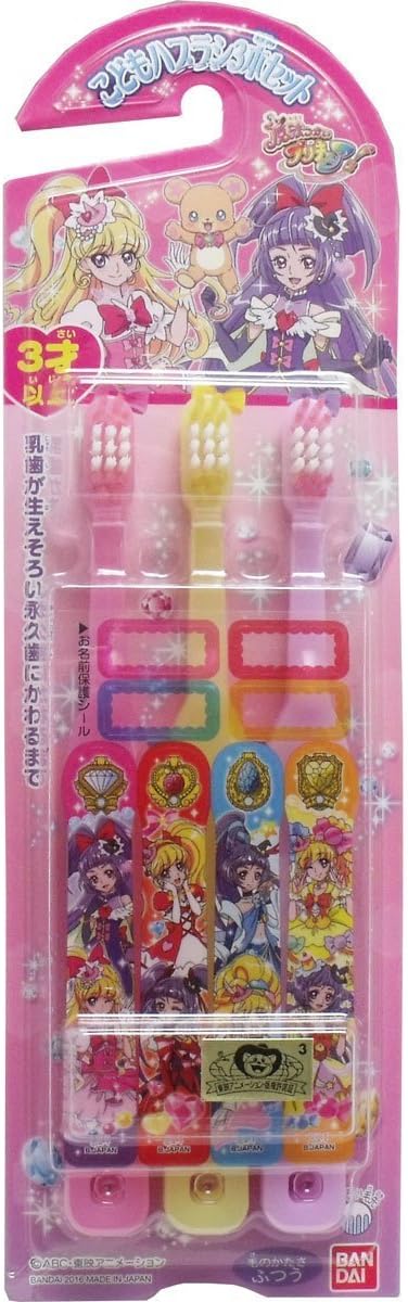 Amazon こどもハブラシ3本セット 魔法つかいプリキュア おもちゃ雑貨 おもちゃ