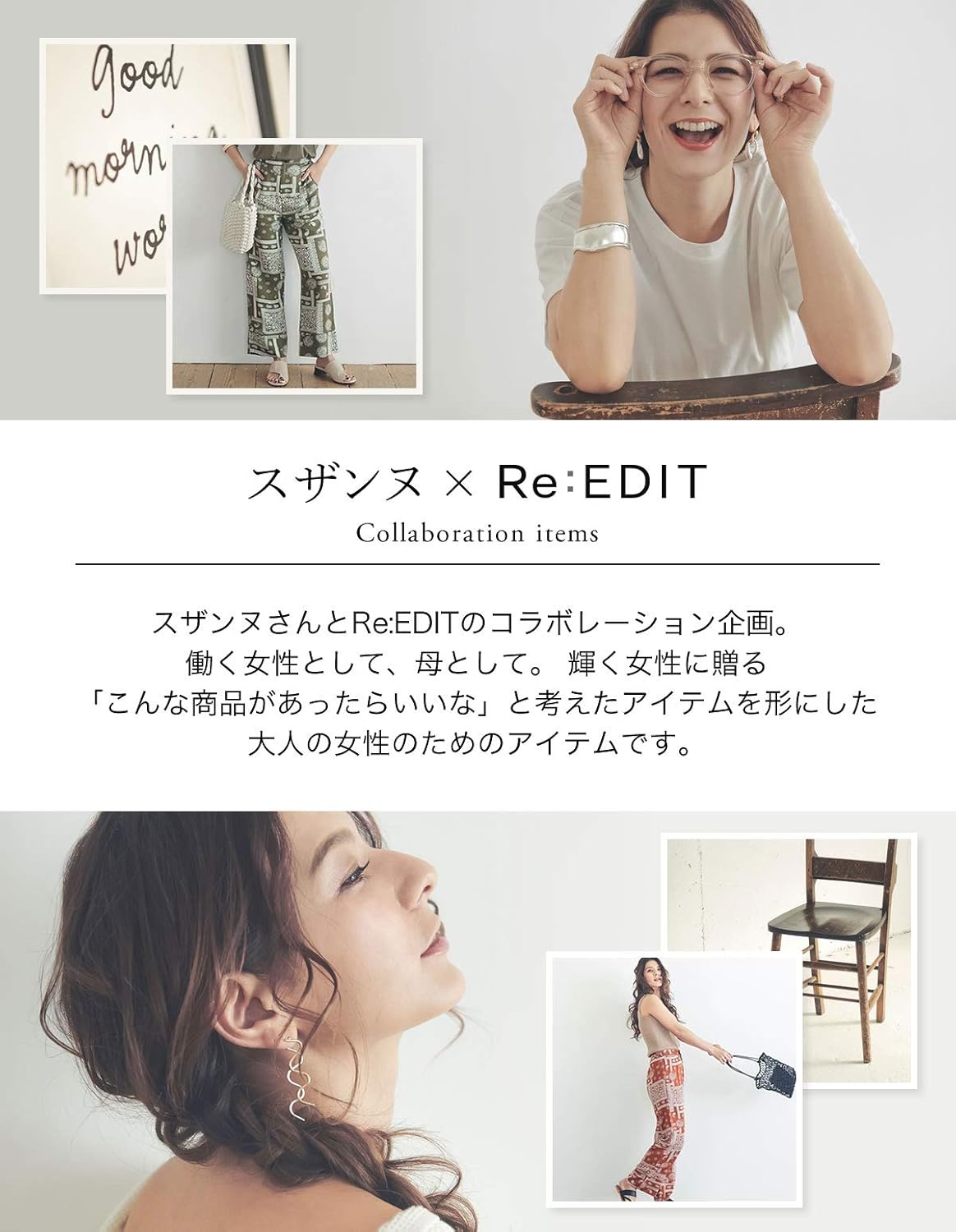 Amazon Co Jp Reedit リエディ スザンヌ リエディコラボ 低身長向け 高身長向けサイズ対応 ペイズリー柄レーヨンストレートパンツ 服 ファッション小物
