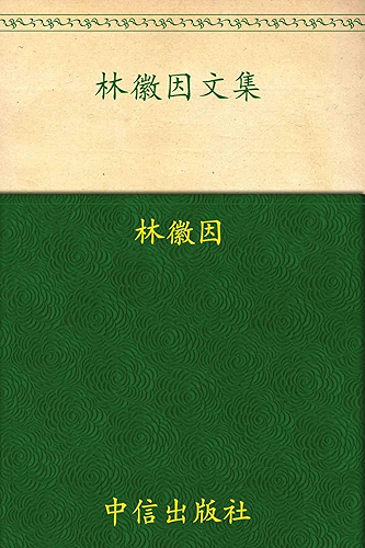 Download ???????????????? (Chinese Edition) PDF