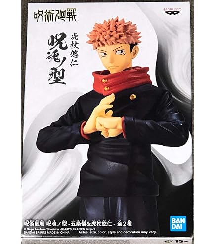 コレクション yuujiii Amazon.com: Taito 451361600 / T83675 Jujutsu Kaisen Itadori Yuji
