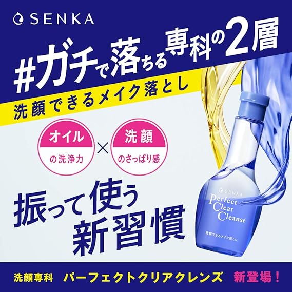 senka perfect clear cleanse