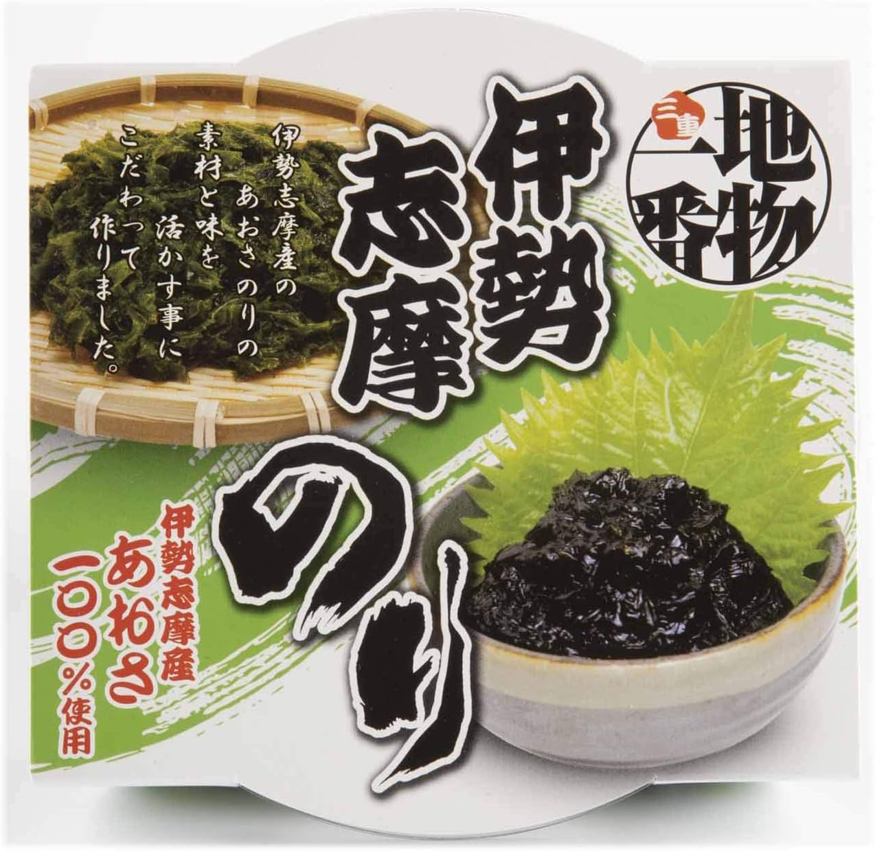 Amazon 和光 伊勢志摩のり 1g 味の和光 のり 海藻の佃煮 通販 Amazon 和光 伊勢志摩のり 1g 味の和光 のり 海藻の佃煮 通販